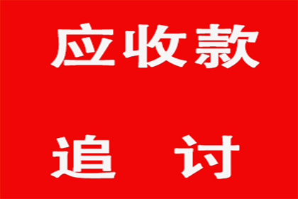 他人借款未还面临诉讼，如何应对？